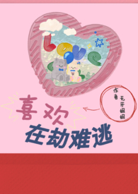 喜欢在炕上玩